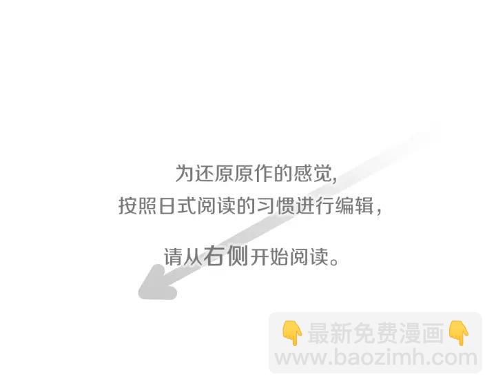 第121话 形式上的道歉3
