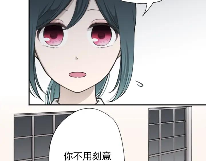 第121话 形式上的道歉32