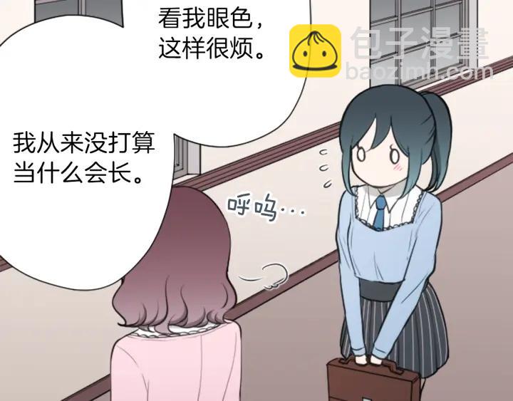 第121话 形式上的道歉33