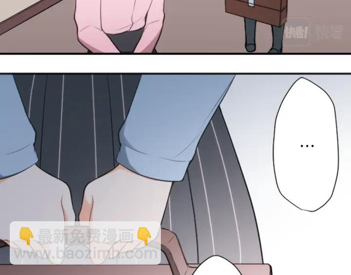 第121话 形式上的道歉34