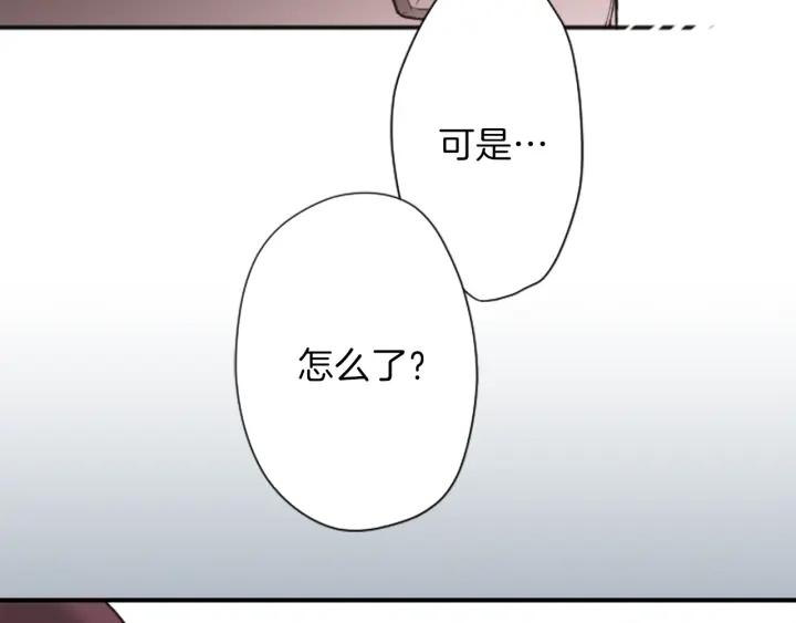 第121话 形式上的道歉35