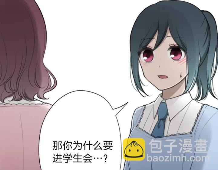 第121话 形式上的道歉36