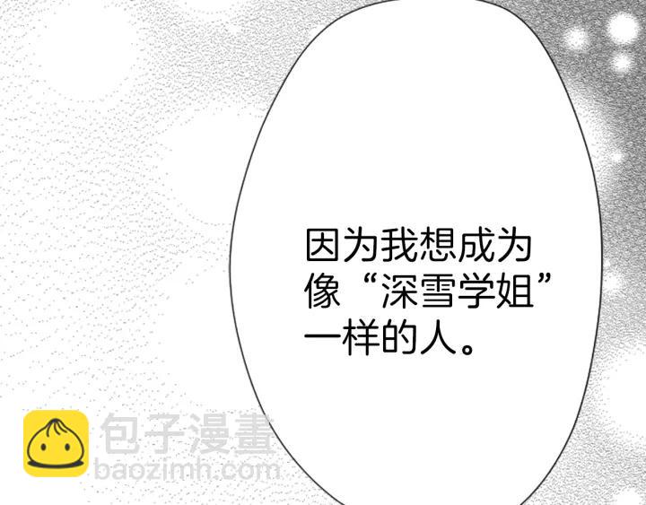 第121话 形式上的道歉39