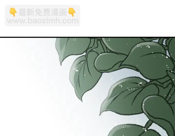 第121话 形式上的道歉4