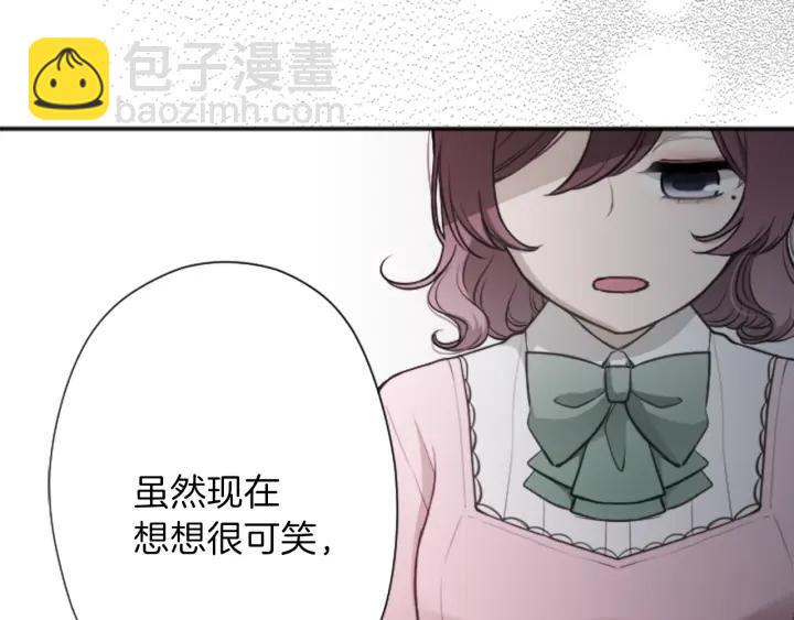 第121话 形式上的道歉41