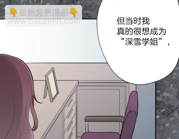 第121话 形式上的道歉43