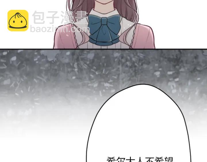 第121话 形式上的道歉45