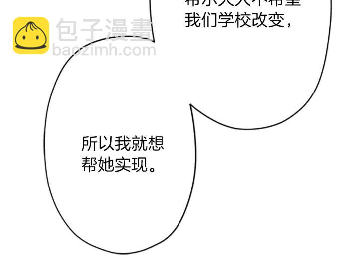第121话 形式上的道歉46