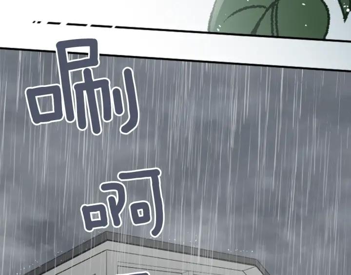 第121话 形式上的道歉5
