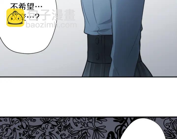 第121话 形式上的道歉52