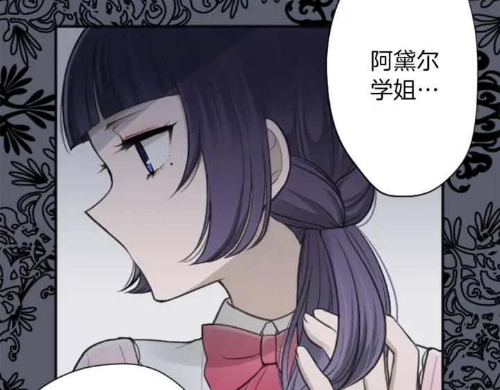 第121话 形式上的道歉53