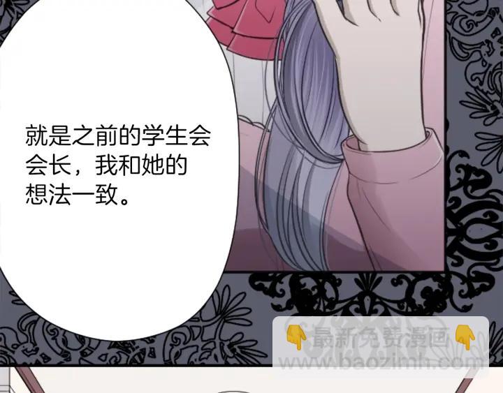 第121话 形式上的道歉54