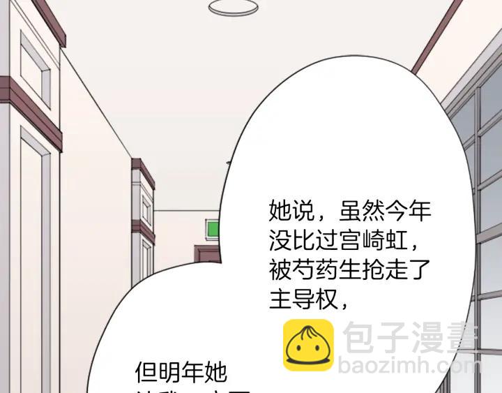 第121话 形式上的道歉55