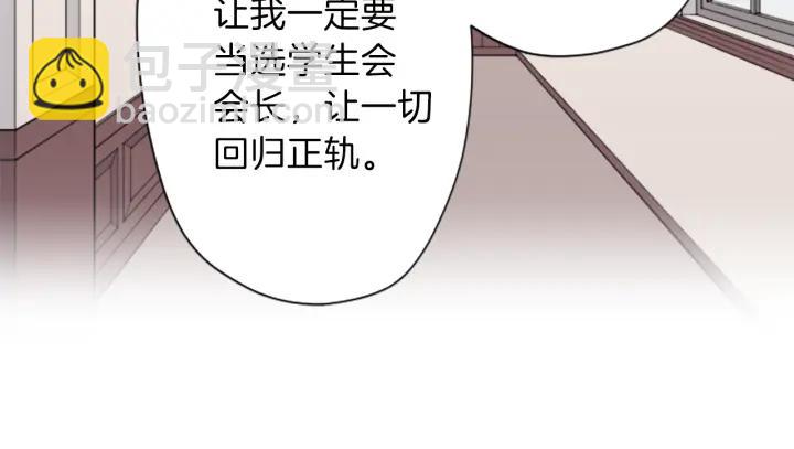 第121话 形式上的道歉56