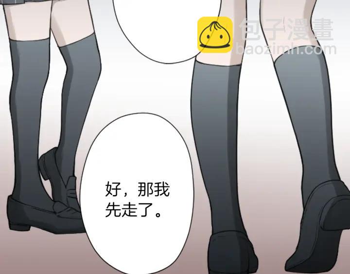 第121话 形式上的道歉60