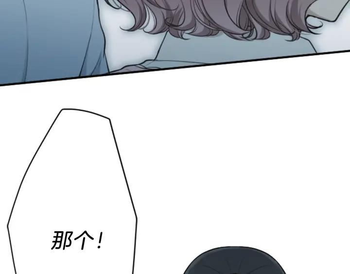 第121话 形式上的道歉62