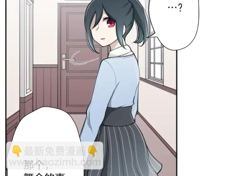 第121话 形式上的道歉64
