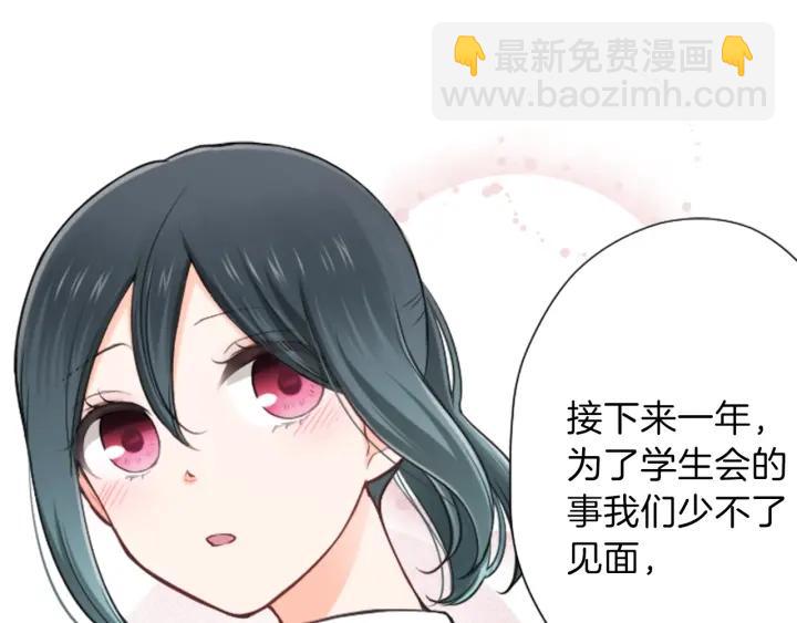 第121话 形式上的道歉69