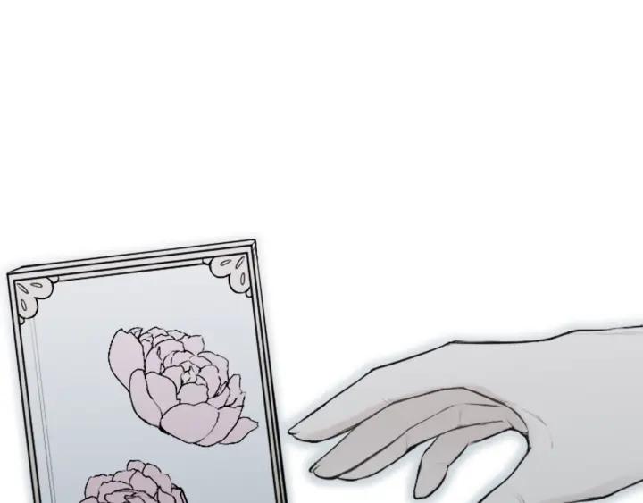 第121话 形式上的道歉76