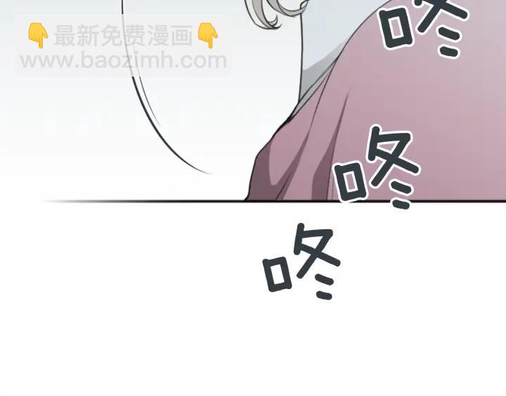 第121话 形式上的道歉78
