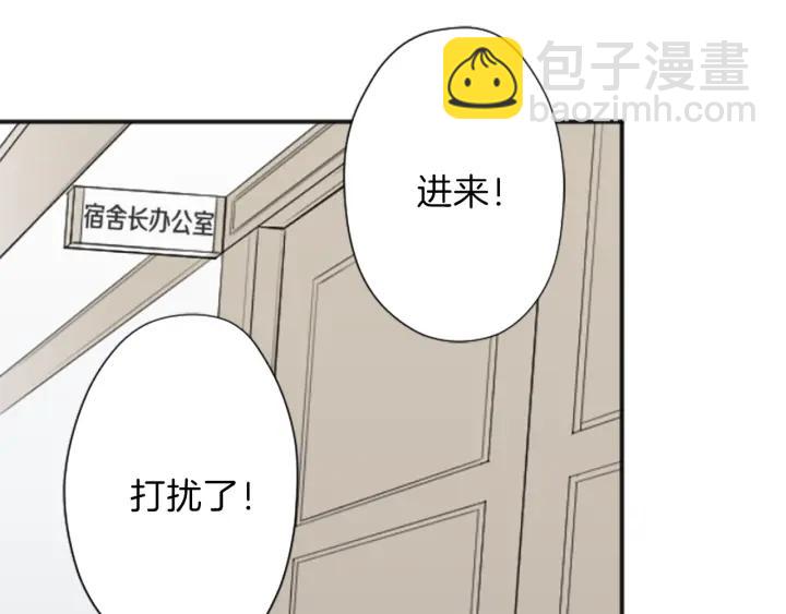 第121话 形式上的道歉79
