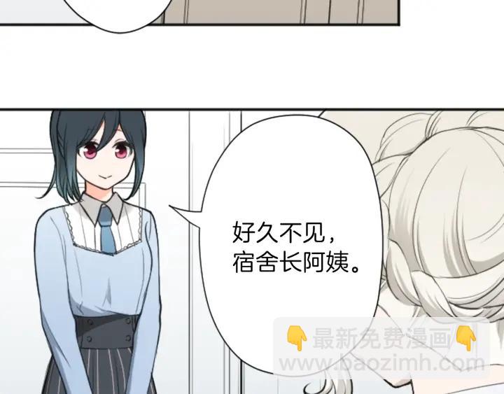 第121话 形式上的道歉80