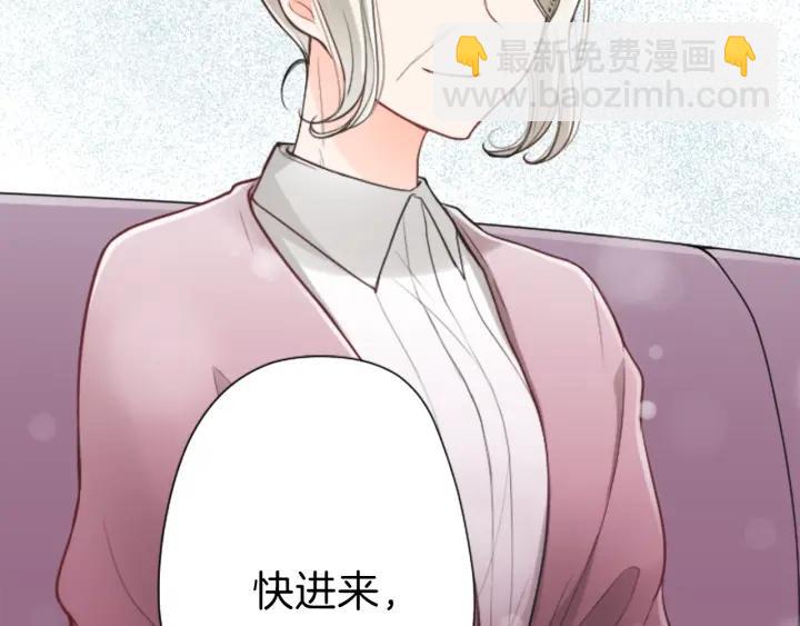 第121话 形式上的道歉82