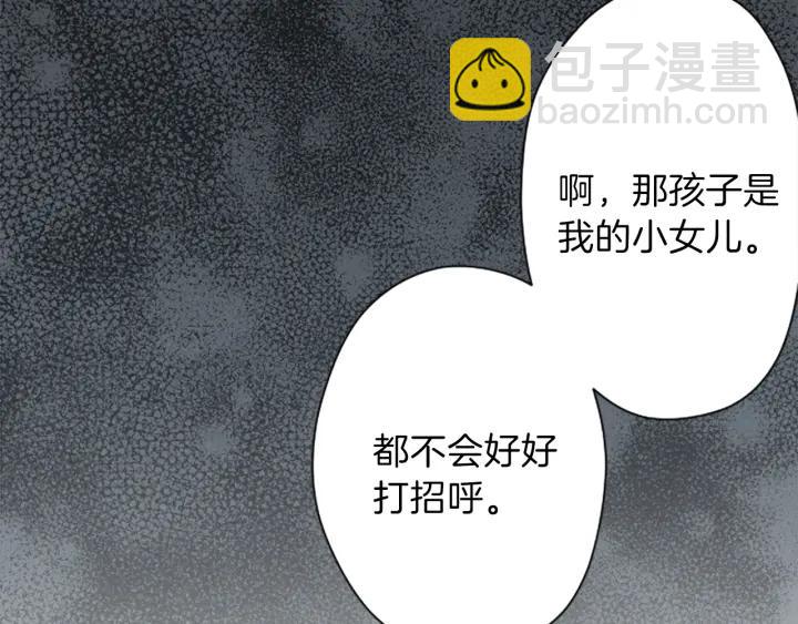 122话 大人和小孩10