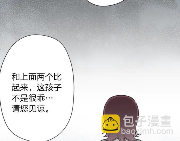 122话 大人和小孩11