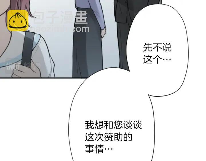 122话 大人和小孩13
