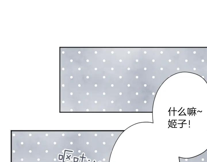 122话 大人和小孩15
