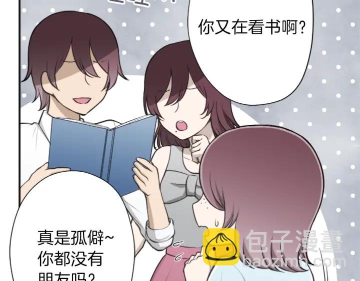 122话 大人和小孩16
