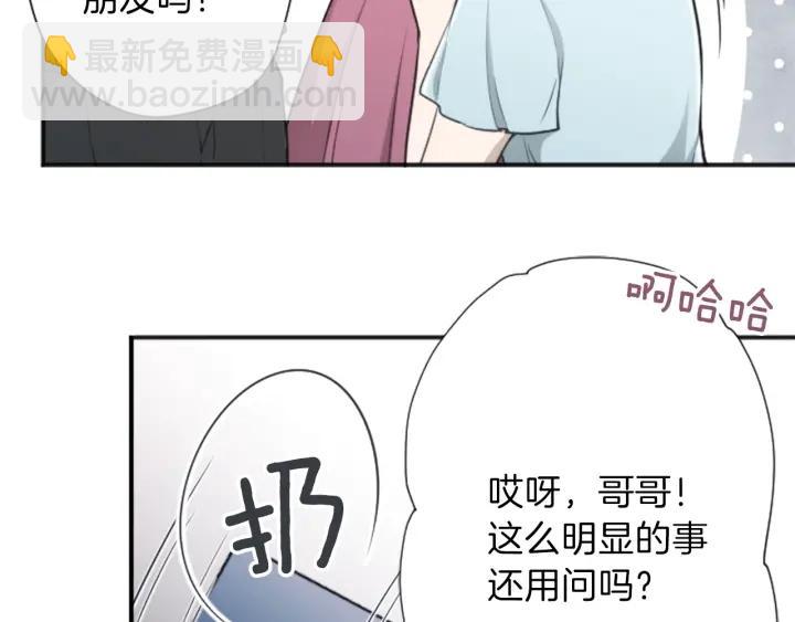 122话 大人和小孩17