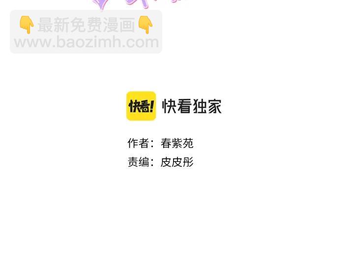 122话 大人和小孩2