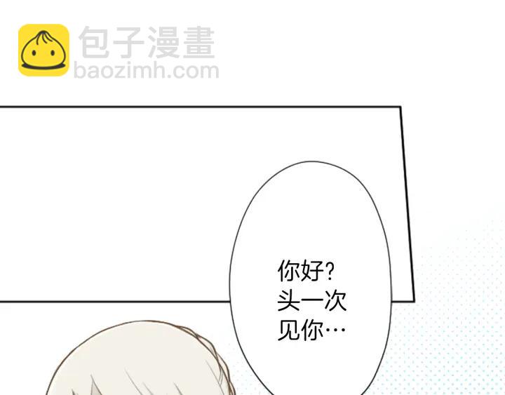 122话 大人和小孩20
