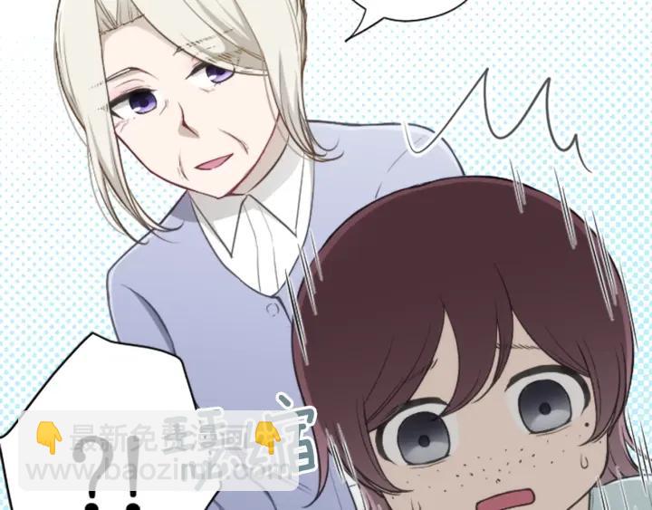 122话 大人和小孩21