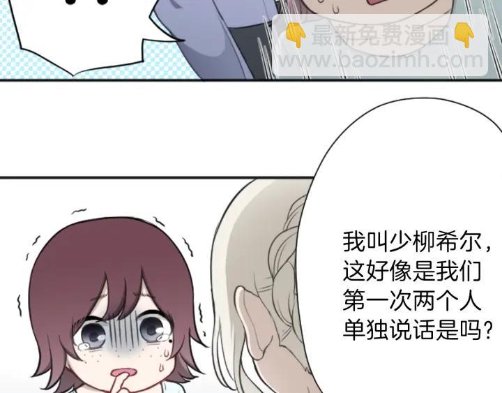 122话 大人和小孩22