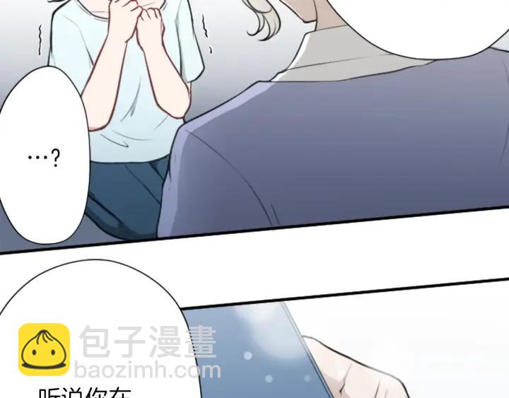 122话 大人和小孩23