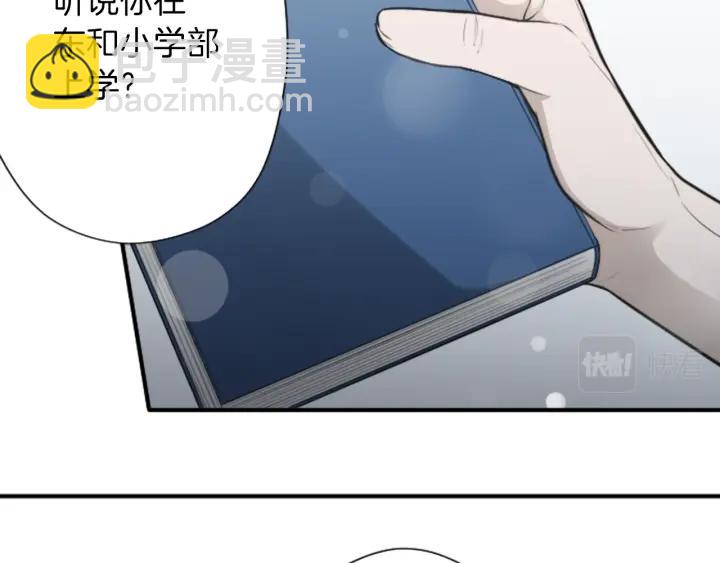 122话 大人和小孩24