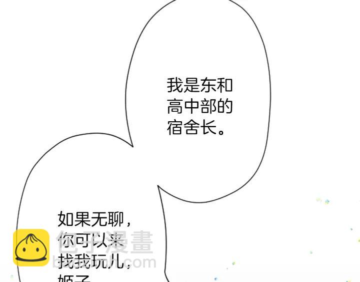 122话 大人和小孩25