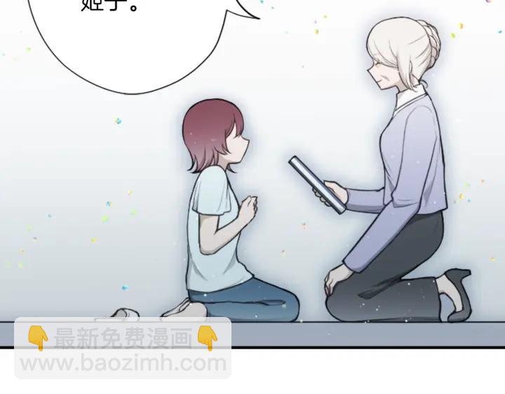 122话 大人和小孩26