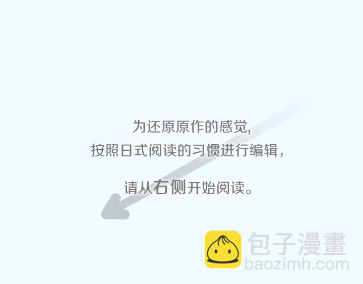122话 大人和小孩3