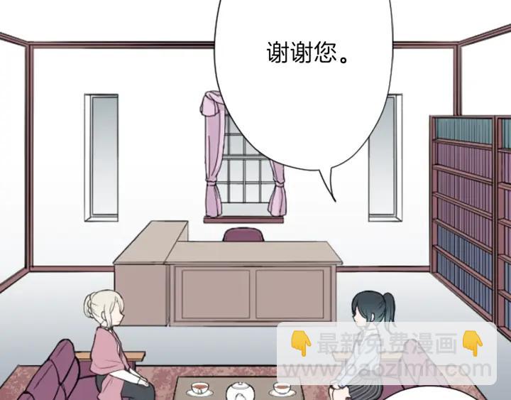 122话 大人和小孩33