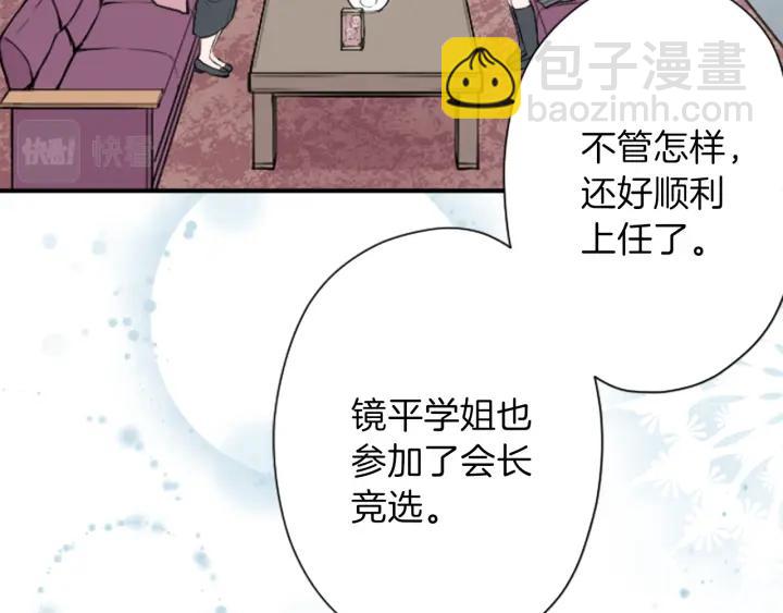 122话 大人和小孩34