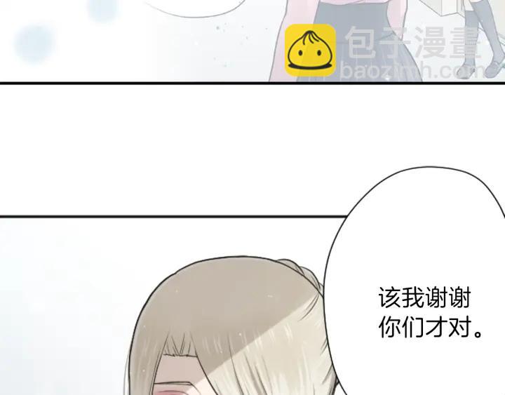 122话 大人和小孩36