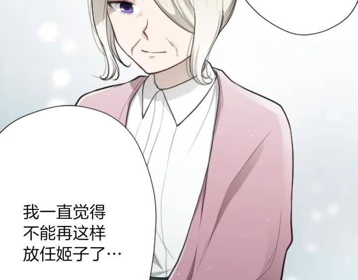 122话 大人和小孩37