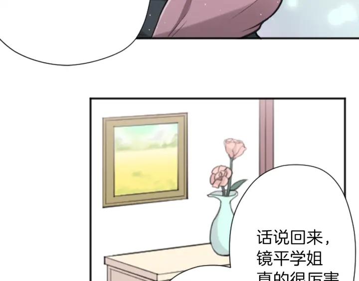 122话 大人和小孩38