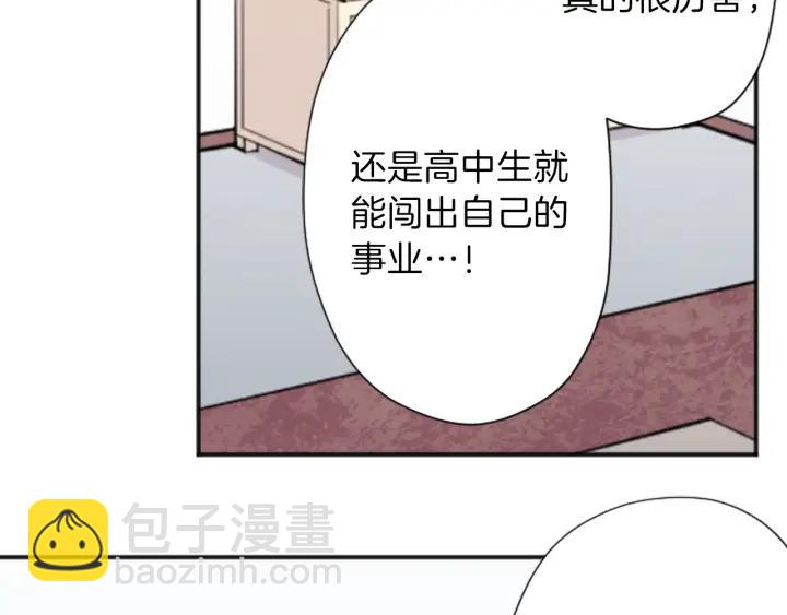 122话 大人和小孩39