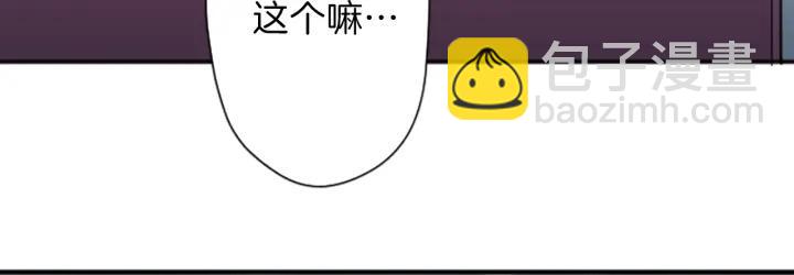 122话 大人和小孩41