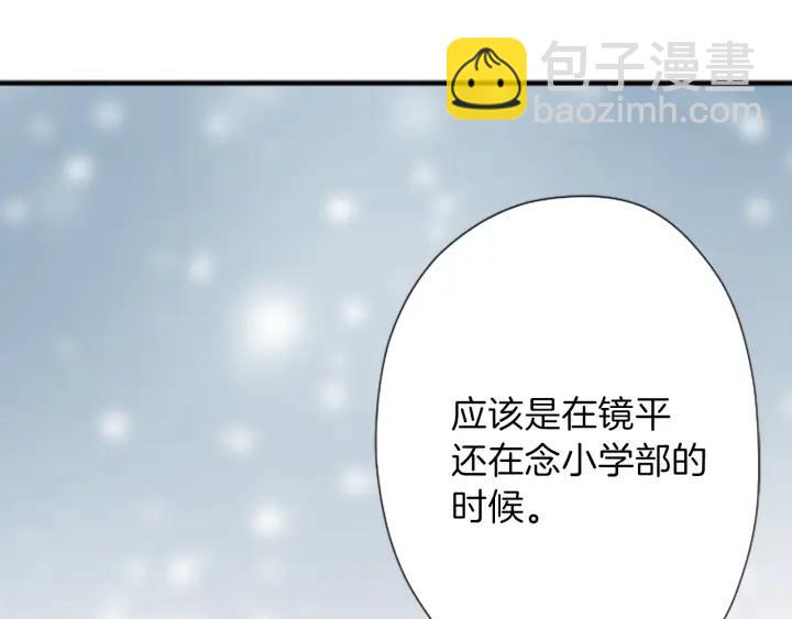 122话 大人和小孩42